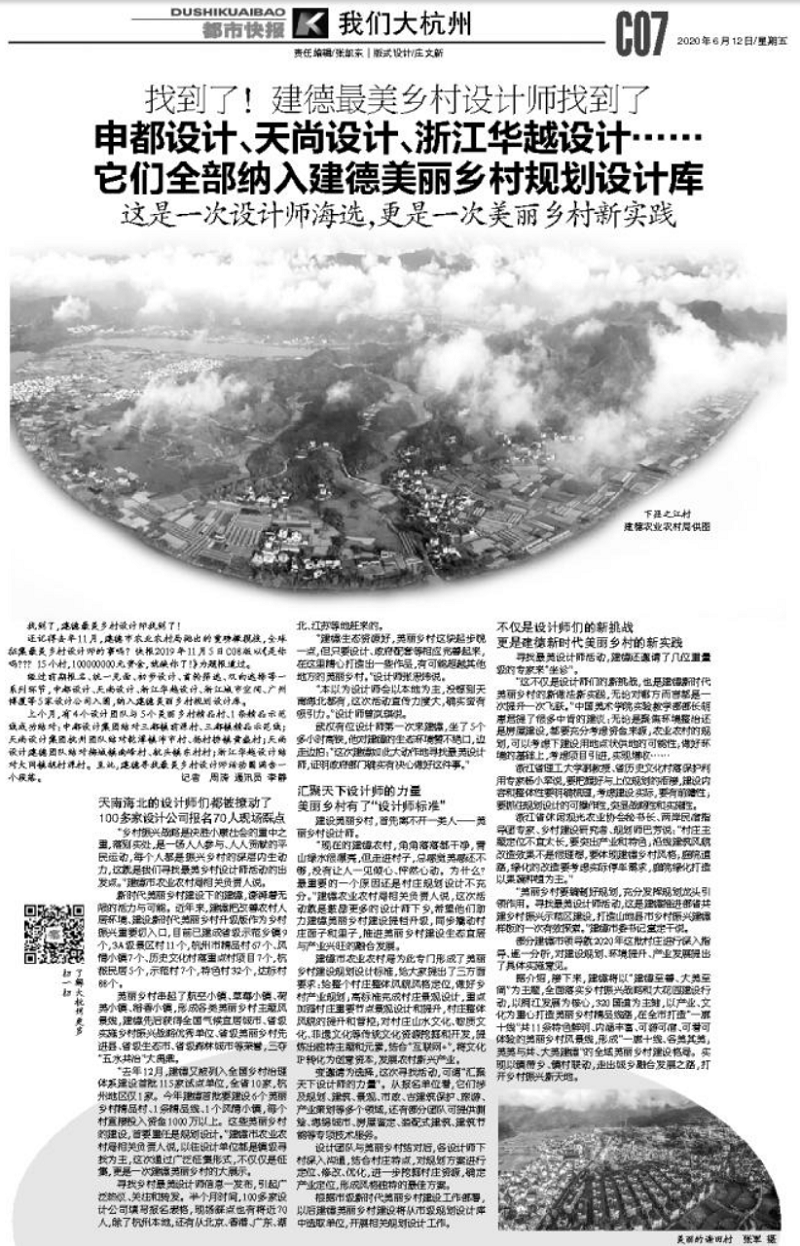 微信圖片_20200617111922_看圖王.png